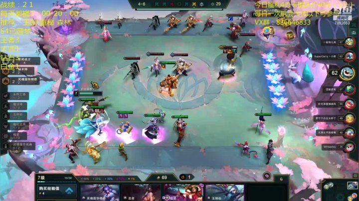 已圆梦3王者号有梦想进！ 2020-11-04 09点场