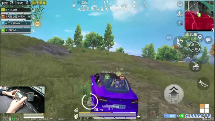 1v4：带你看遍海岛上每个小姐姐 2020-11-03 19点场