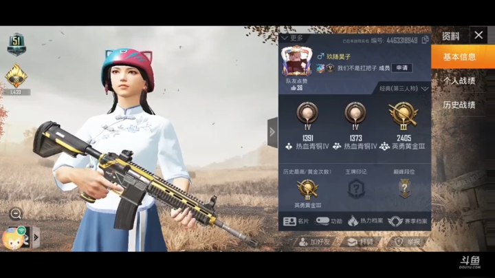 【王牌对局】职业运营