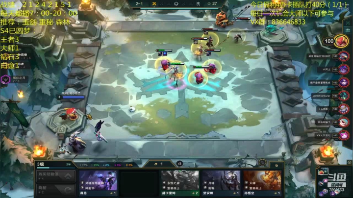 已圆梦3王者号有梦想进！ 2020-11-04 15点场