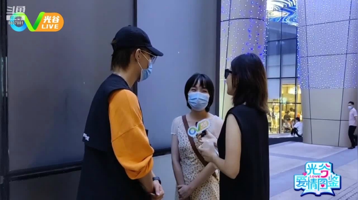 好看 好玩的新鲜资讯，就在光谷live！ 2020-11-04 12点场