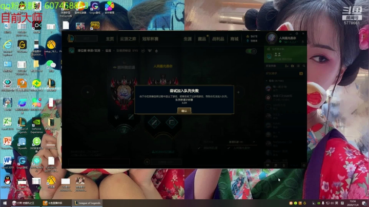 韩服冲王者 5778661 2020-11-04 13点场