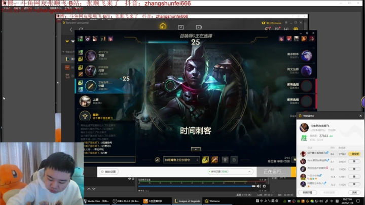 三分钟1血 10分钟运营 15GG 2020-11-04 09点场