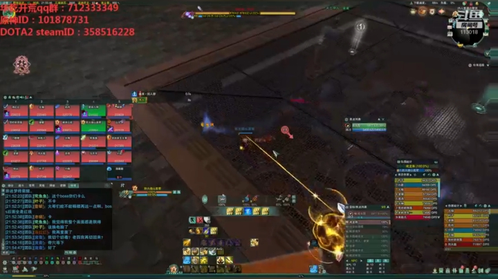 _2020-10-16-和尚踢球