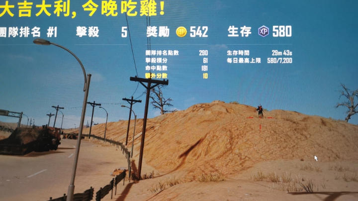 晚间竞技铁憨憨车队神级视角。纯鸡儿