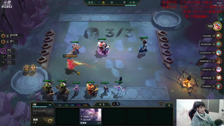 【孙老师】你的菠萝~ 2020-11-04 04点场