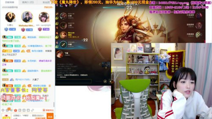 【英雄联盟】不2不叫周淑怡的精彩时刻 20201104 22点场