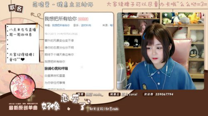 【二次元】纳豆nado的精彩时刻 20201104 23点场