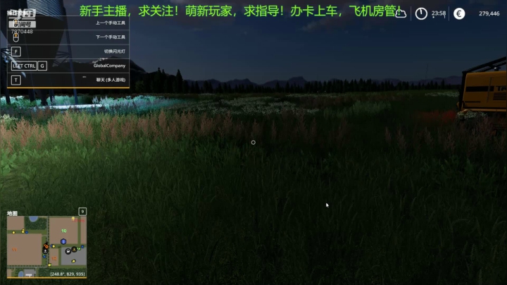 半棵大树的翻车直播间 2020-11-03 00点场