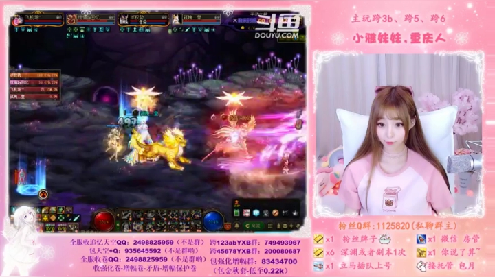 ♥️不排队希洛克、深渊、帮看号帮打造啦 2020-11-04 19点场