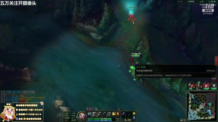 峡谷之巅女王者 2020-11-02 21点场