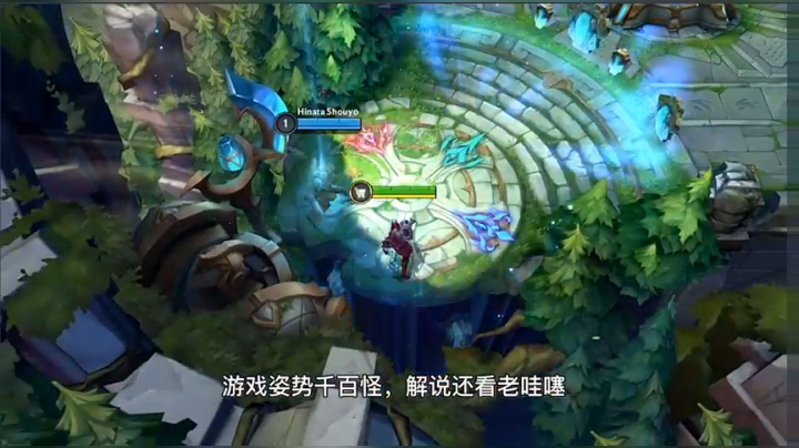 LOL手游：火影劫秀翻全场，无人能敌，还有谁？