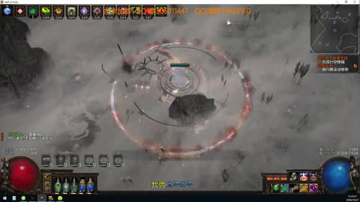 刺客电烙印飞一般的赶脚！ 2020-10-27 12点场