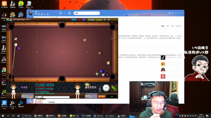 天才少年ZGG是什么东西 2020-11-04 18点场