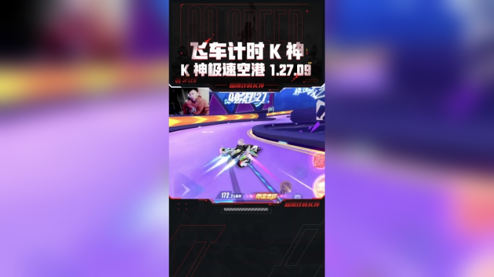 27.09来了 26还会远嘛？