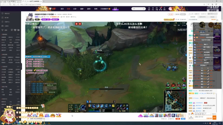 峡谷之巅女王者 2020-11-04 19点场