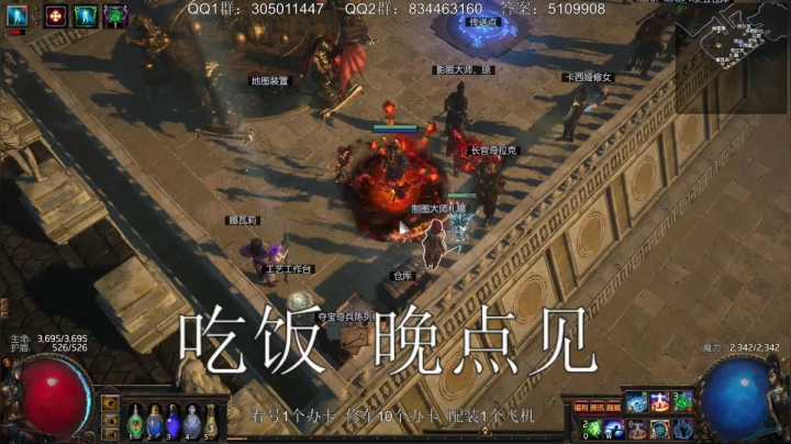 秘术自诅咒刀阵！ 2020-10-30 19点场