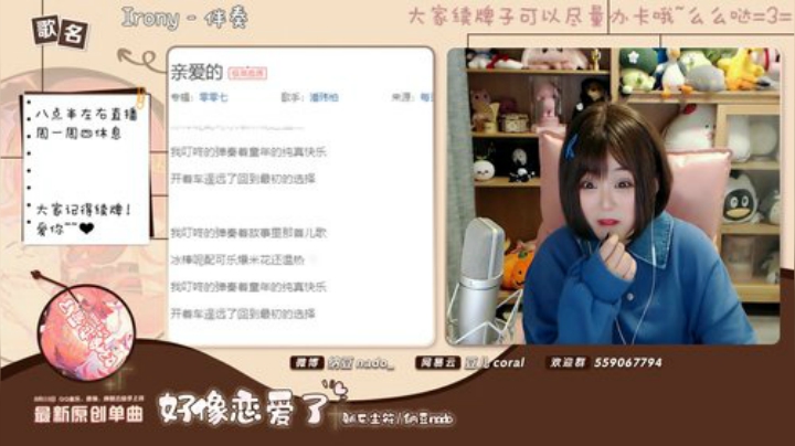 【二次元】纳豆nado的精彩时刻 20201104 22点场