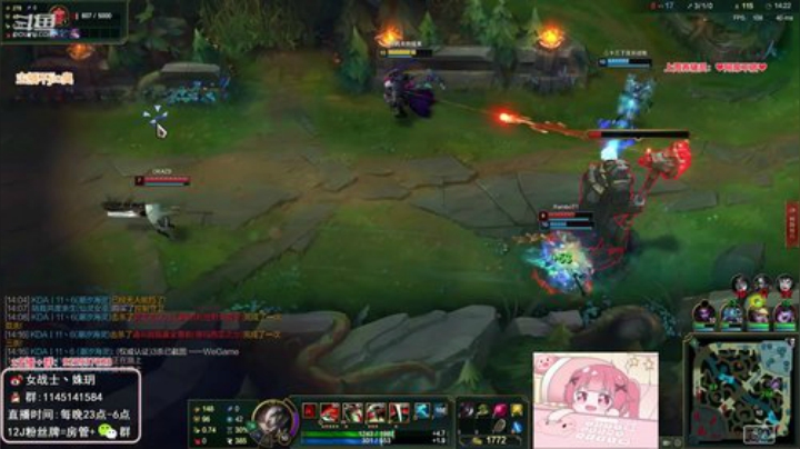 【英雄联盟】女战士丶姝玥的精彩时刻 20201104 22点场