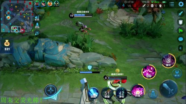 【王者荣耀】骚白的精彩时刻 20201104 21点场