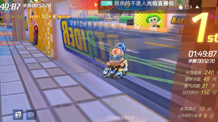 跑跑i am back