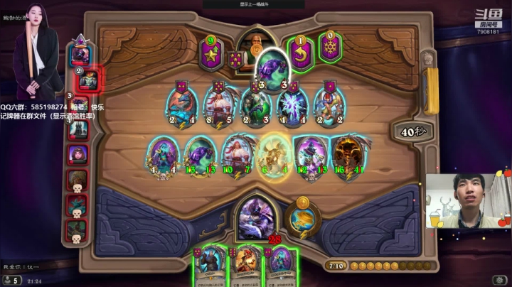 晚上的休闲时光! 2020-11-02 20点场