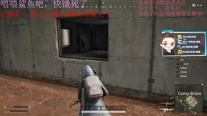 火烈鸟：崔某人的拉跨生涯 2020-11-03 04点场