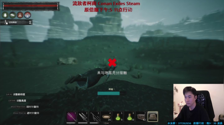 Se7en：今晚准时柯南~ 2020-11-03 20点场