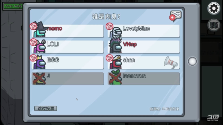 薇恩：除了剑三啥都玩 2020-11-04 03点场