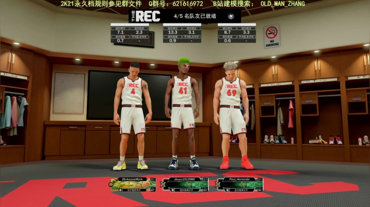 乔安中心公园组三组扣NBA2K21 2020-11-03 03点场