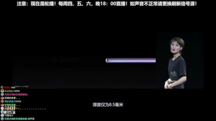 【数码科技】科技美学中国的精彩时刻 20201104 08点场
