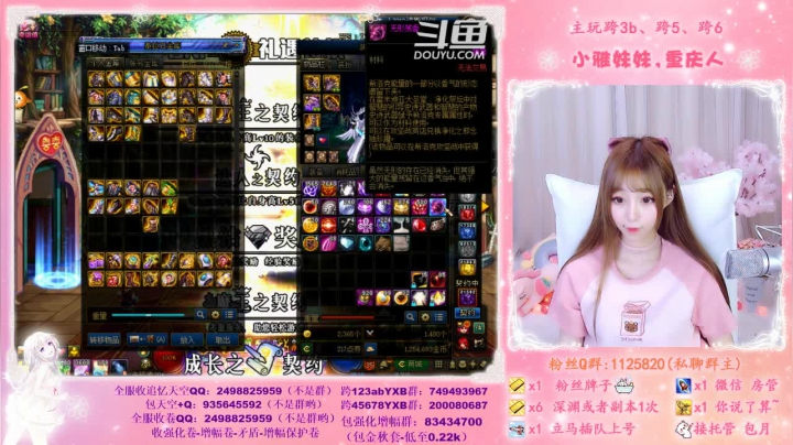 ♥️不排队希洛克、深渊、帮看号帮打造啦 2020-11-04 17点场