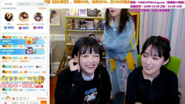 【英雄联盟】不2不叫周淑怡的精彩时刻 20201104 00点场