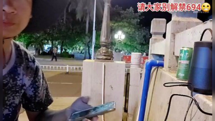【户外】许文强户外的精彩时刻 20201104 21点场