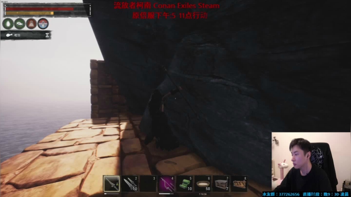 Se7en：今晚准时柯南~ 2020-11-03 22点场