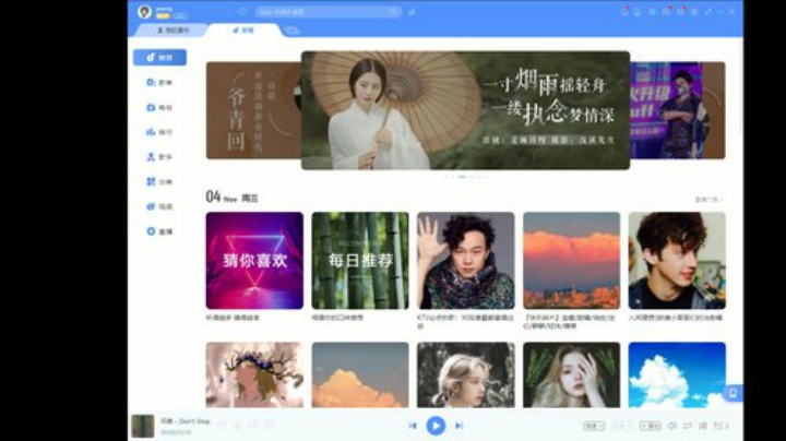 【皮克敏】女流66的精彩时刻 20201104 18点场