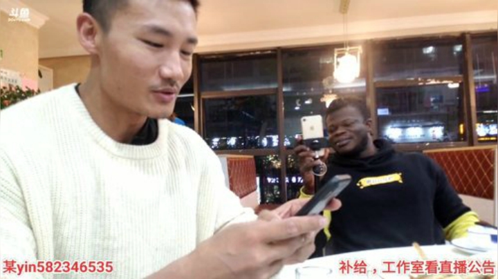 【户外】黑人毅的精彩时刻 20201104 22点场