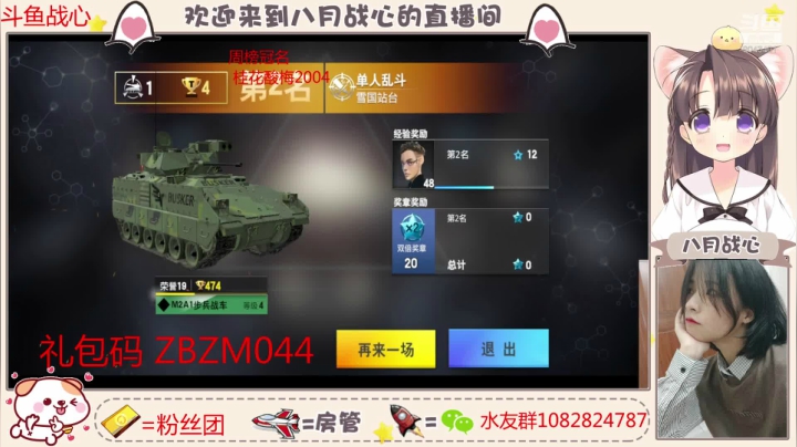 你知道我这五分怎么来的！！落地成盒！！ 2020-11-03 22点场