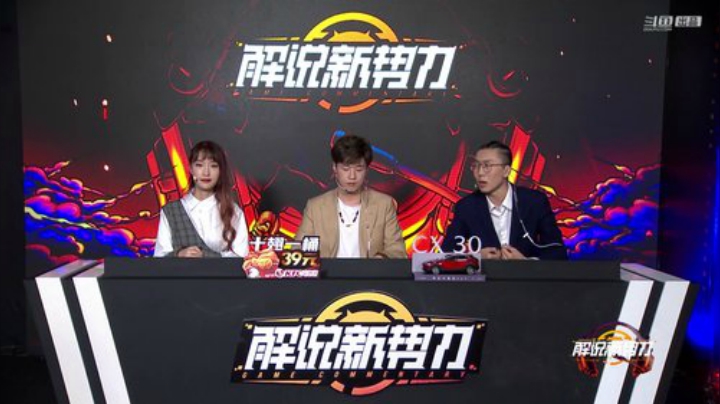 【英雄联盟】斗鱼官方直播的精彩时刻 20201104 00点场