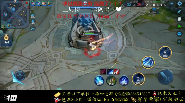 第一赵云 带粉上分 99胜率 来就能上 2020-11-03 21点场
