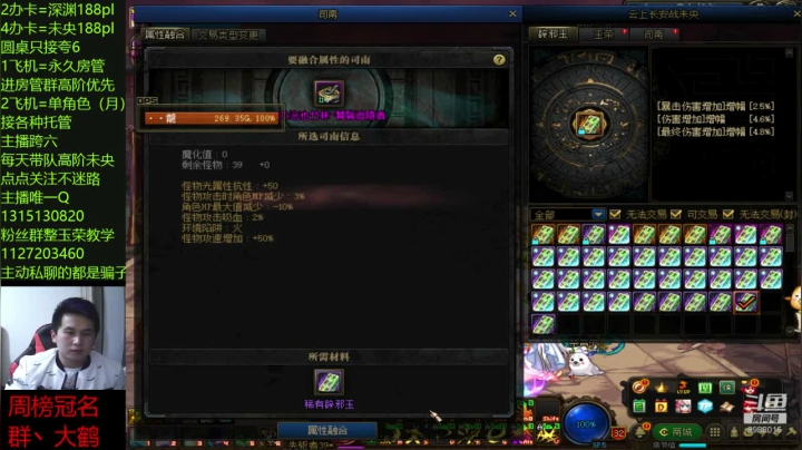 【DNF】卑微丶老猫的精彩时刻 20201104 17点场