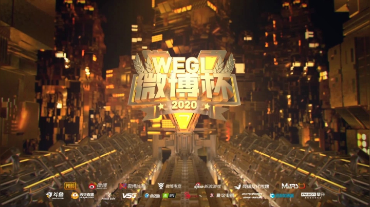 【微博杯S5】Weibo第一视角 2020-11-04 17点场
