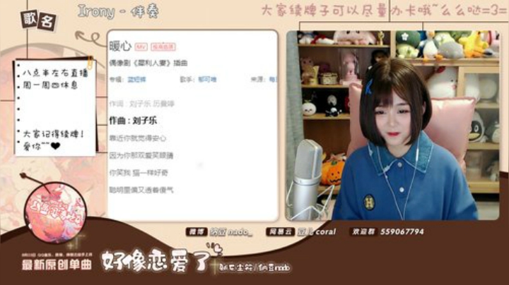 【二次元】纳豆nado的精彩时刻 20201104 22点场