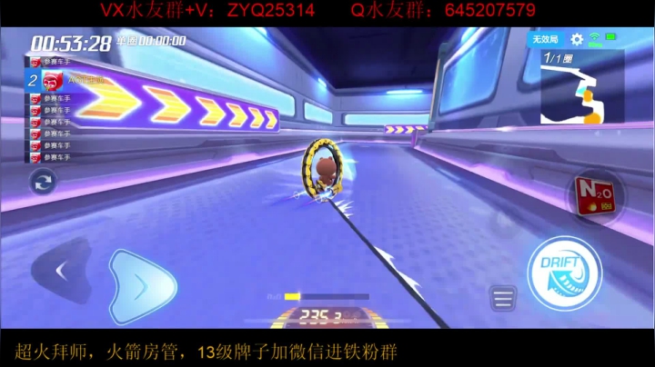 冲冲冲 加油，二八大杠gogogo 2020-11-03 23点场