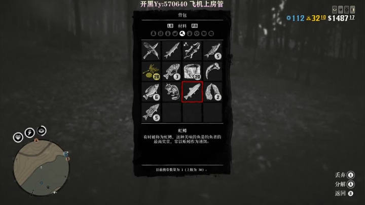 做牛仔的第N天 冲啊 2020-11-04 01点场