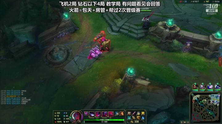 最能打架的刀妹 细节教学 2020-11-03 21点场