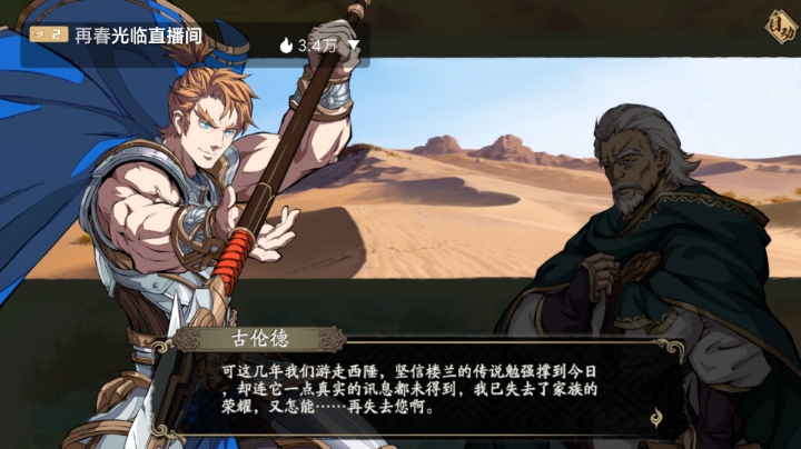 香啊