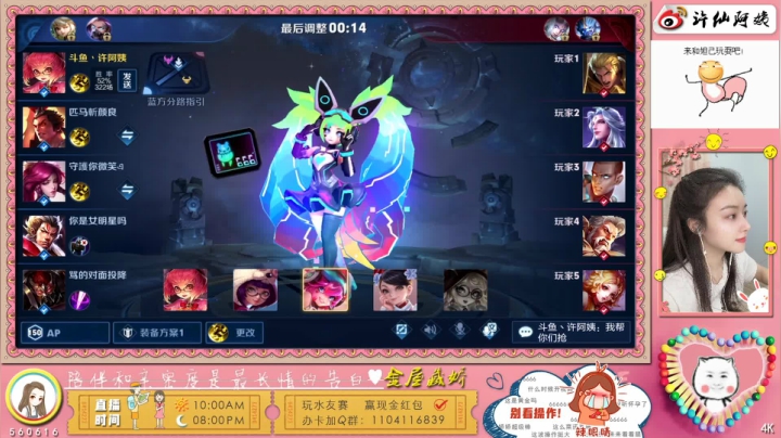 小阿姨：有亿点点好听❤️ 2020-11-04 21点场