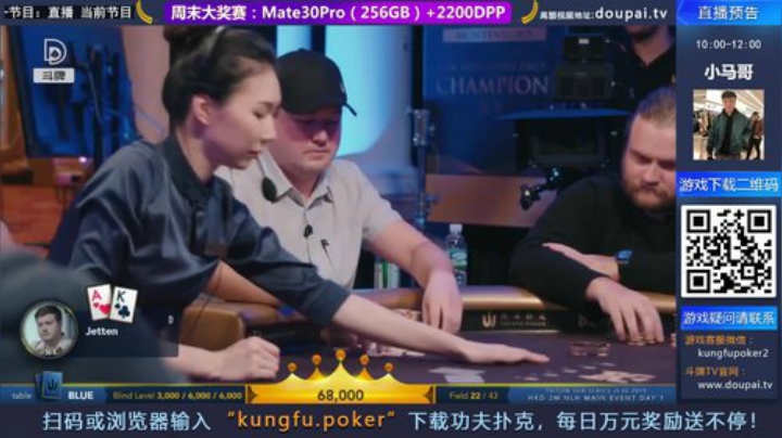 我在斗鱼看斗牌TV直播棋牌娱乐