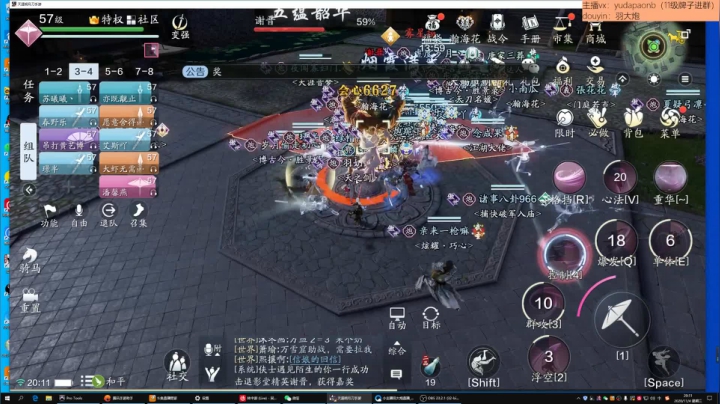 羽大炮：郊区王者带你天天打架~ 2020-11-04 19点场